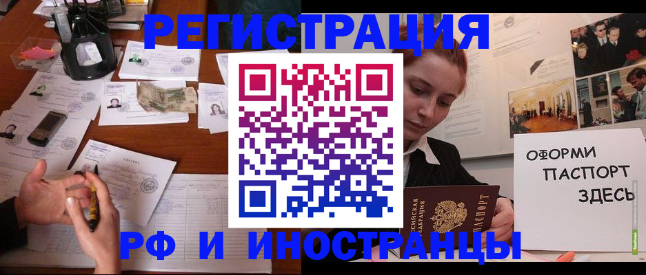 регистрация для школы в Пскове