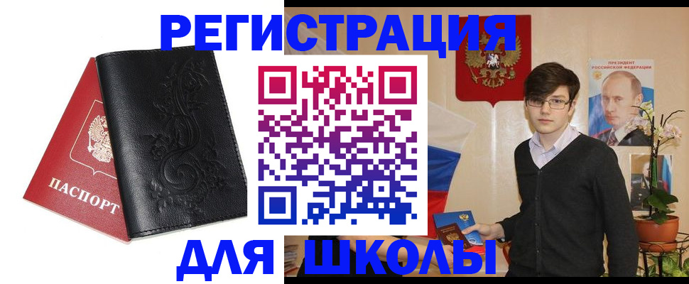 пропишу в квартире в Пскове