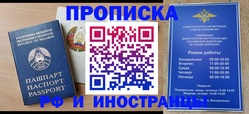 пропишу в квартире в Пскове